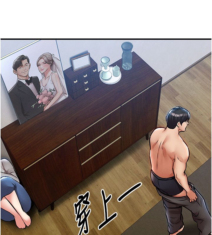 衣錦還鄉第52話-直搗核心的輝賢 第78頁