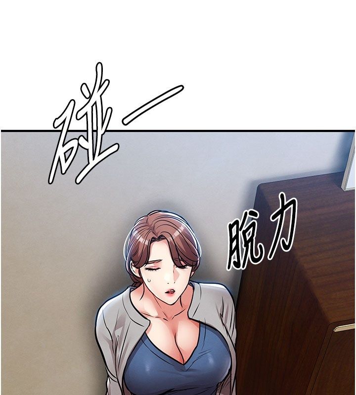 衣錦還鄉第52話-直搗核心的輝賢 第82頁