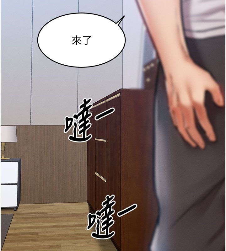 衣錦還鄉第52話-直搗核心的輝賢 第80頁
