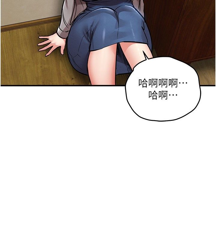 衣錦還鄉第52話-直搗核心的輝賢 第83頁