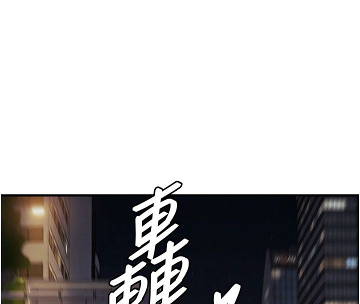衣錦還鄉第52話-直搗核心的輝賢 第89頁