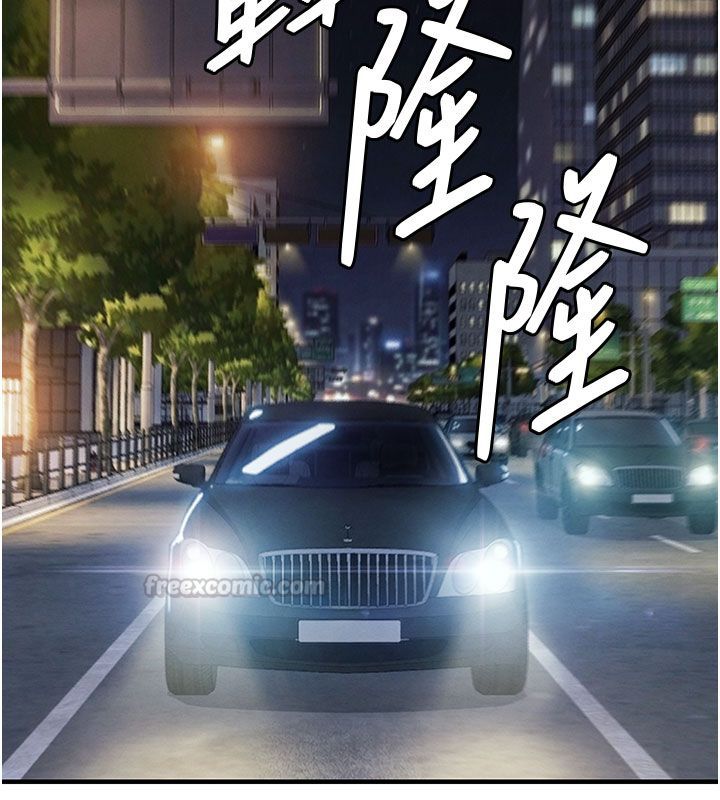 衣錦還鄉第52話-直搗核心的輝賢 第90頁