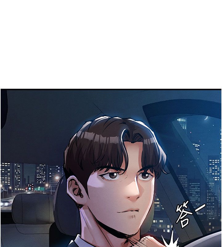 衣錦還鄉第52話-直搗核心的輝賢 第96頁