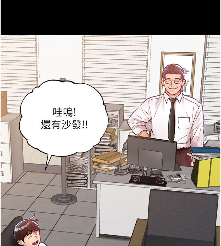 衣錦還鄉第52話-直搗核心的輝賢 第114頁
