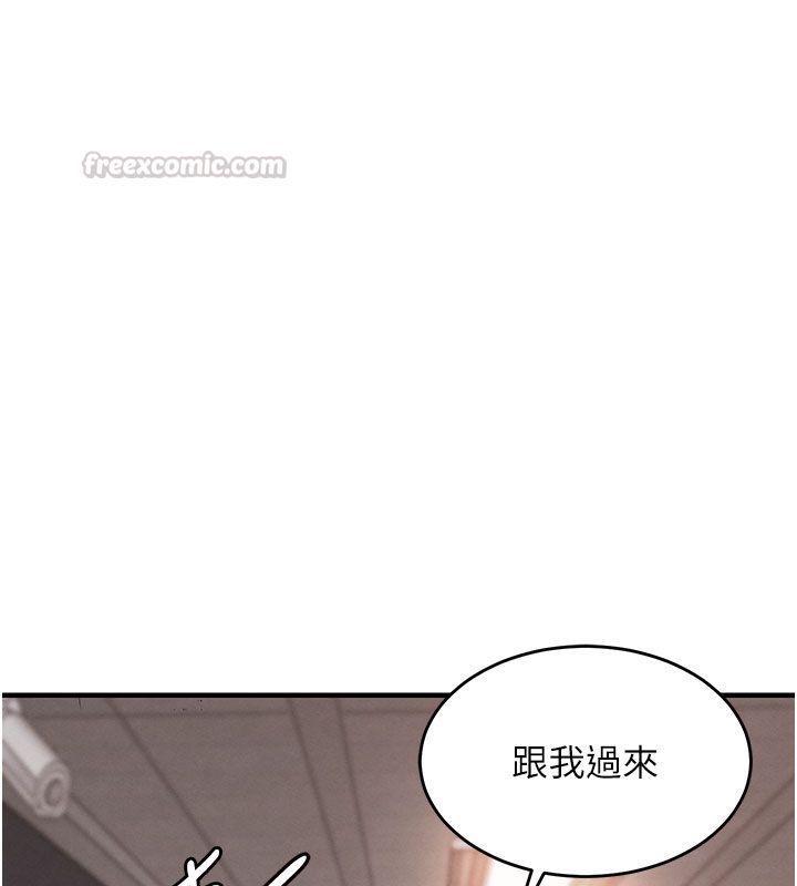 衣錦還鄉第52話-直搗核心的輝賢 第120頁