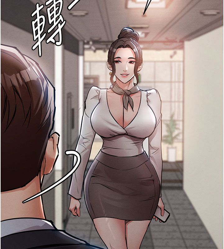 衣錦還鄉第52話-直搗核心的輝賢 第121頁