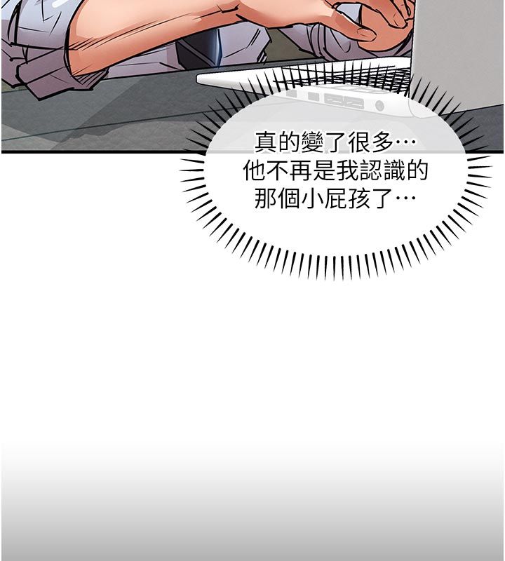 衣錦還鄉第52話-直搗核心的輝賢 第132頁