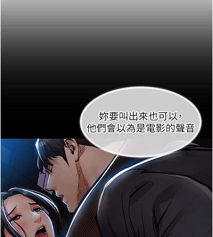 衣錦還鄉第52話-直搗核心的輝賢 第133頁