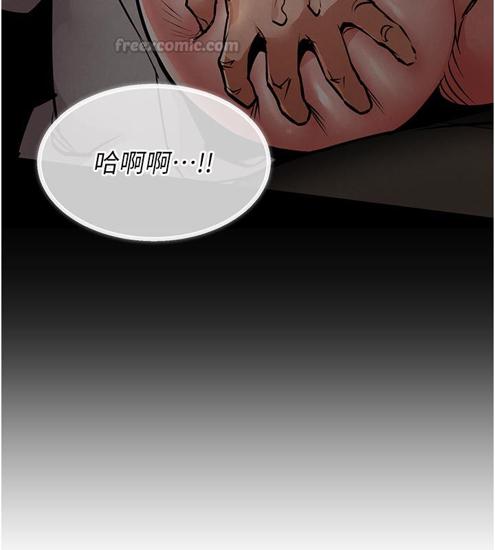衣錦還鄉第52話-直搗核心的輝賢 第135頁