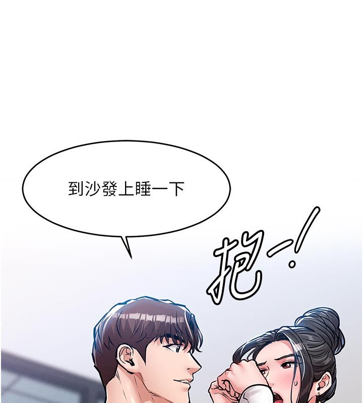 衣錦還鄉第52話-直搗核心的輝賢 第148頁