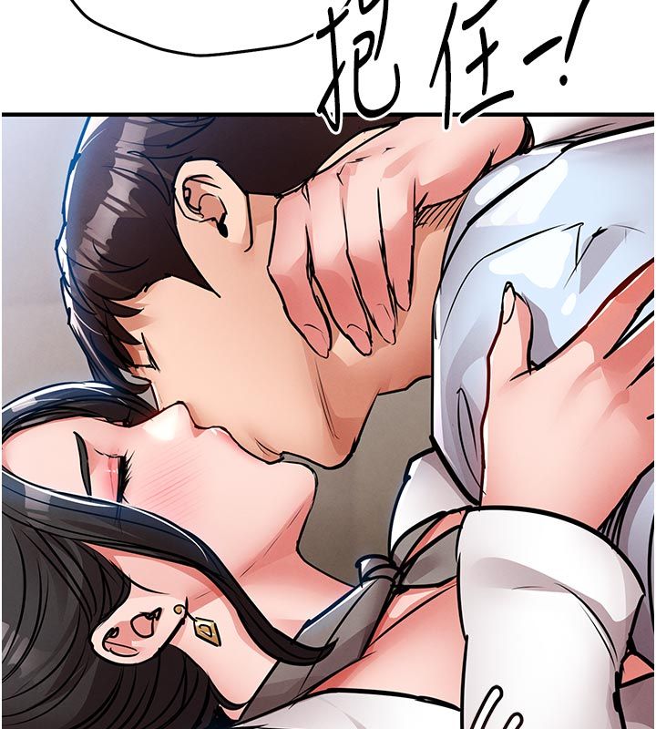 衣錦還鄉第52話-直搗核心的輝賢 第163頁