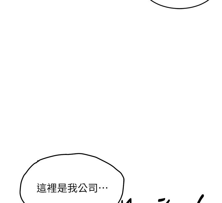 衣錦還鄉第52話-直搗核心的輝賢 第162頁