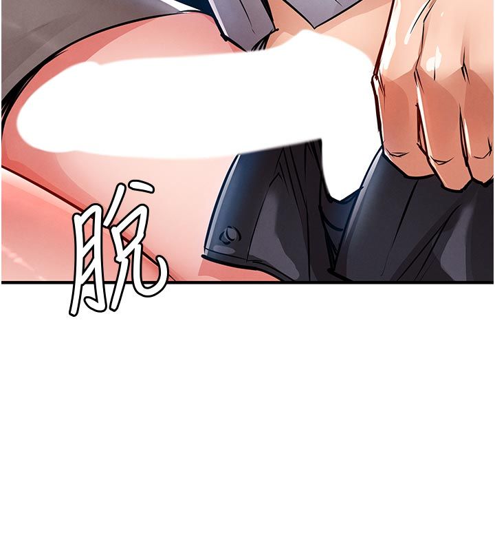 衣錦還鄉第52話-直搗核心的輝賢 第175頁