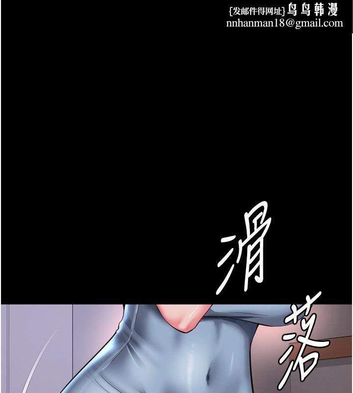 越線諮詢第28話-去阿姨房裡睡吧! 第1頁