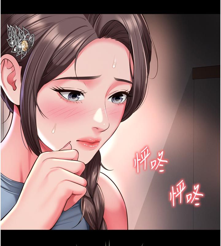 越線諮詢第28話-去阿姨房裡睡吧! 第9頁