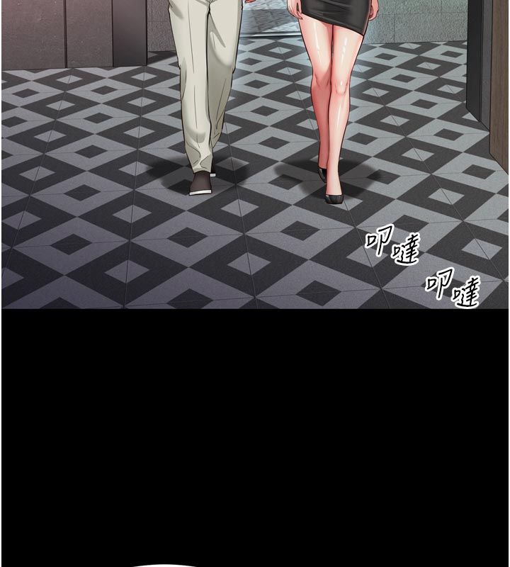 越線諮詢第28話-去阿姨房裡睡吧! 第20頁