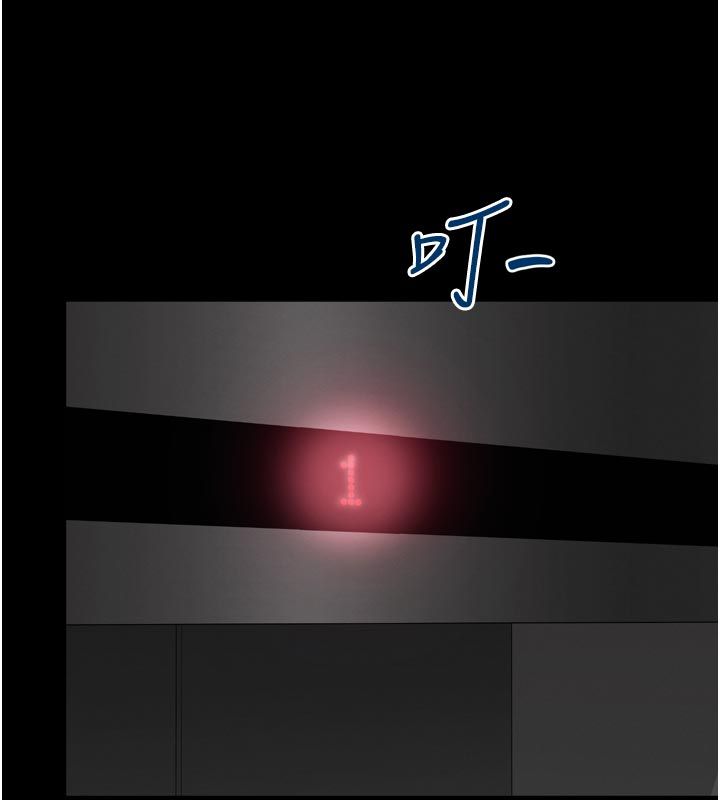 越線諮詢第28話-去阿姨房裡睡吧! 第17頁