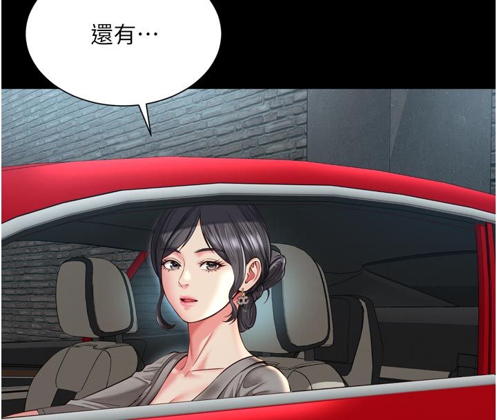 越線諮詢第28話-去阿姨房裡睡吧! 第26頁
