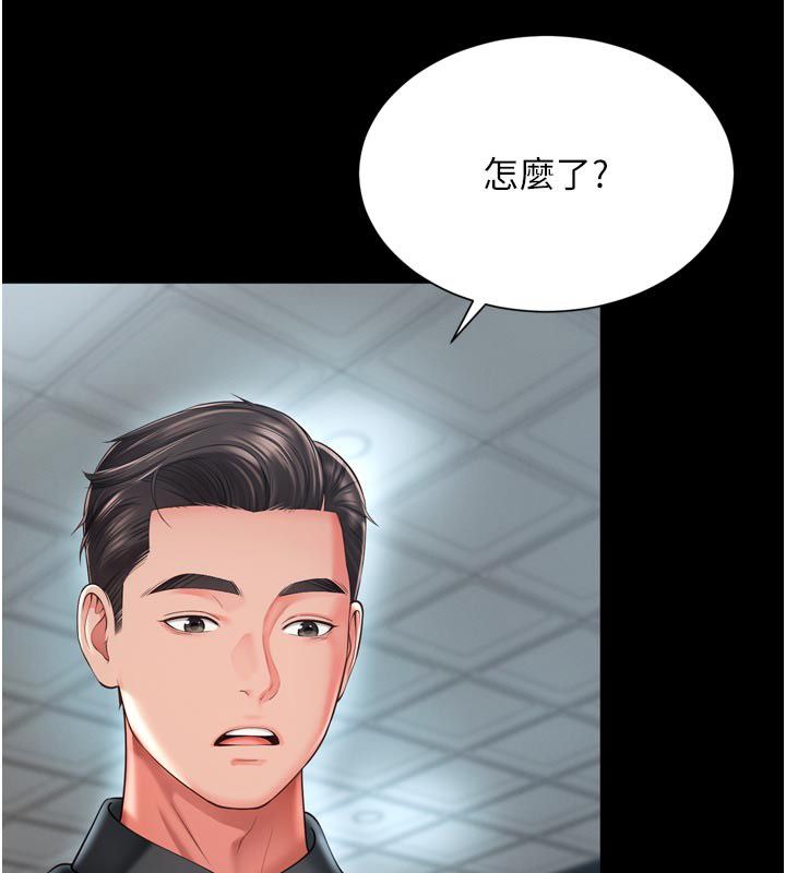 越線諮詢第28話-去阿姨房裡睡吧! 第28頁