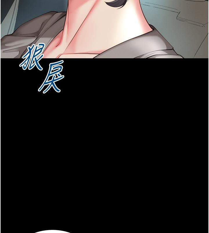越線諮詢第28話-去阿姨房裡睡吧! 第33頁