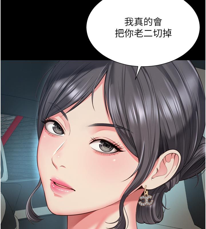 越線諮詢第28話-去阿姨房裡睡吧! 第32頁