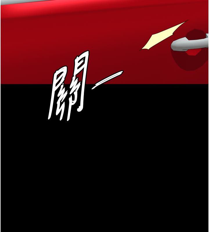 越線諮詢第28話-去阿姨房裡睡吧! 第27頁