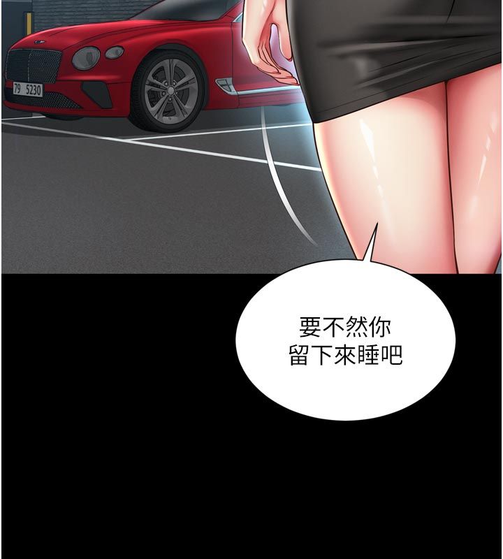 越線諮詢第28話-去阿姨房裡睡吧! 第24頁