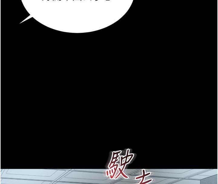 越線諮詢第28話-去阿姨房裡睡吧! 第38頁
