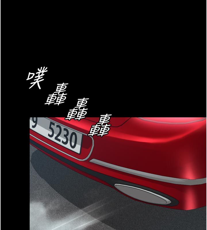 越線諮詢第28話-去阿姨房裡睡吧! 第36頁