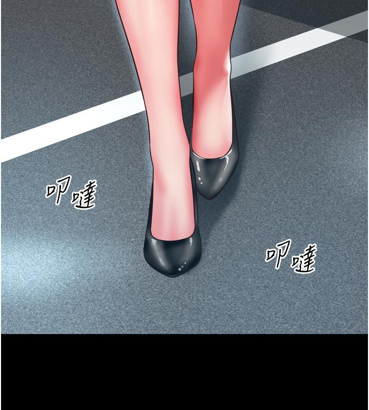 越線諮詢第28話-去阿姨房裡睡吧! 第50頁