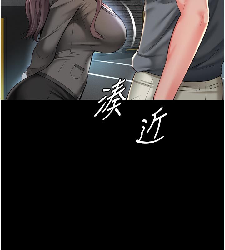越線諮詢第28話-去阿姨房裡睡吧! 第57頁