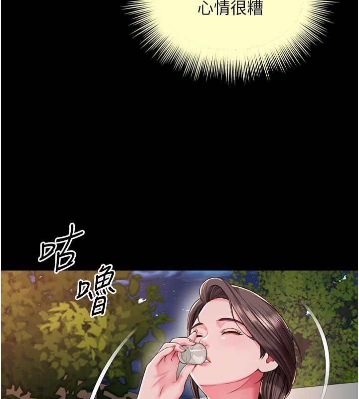 越線諮詢第28話-去阿姨房裡睡吧! 第87頁