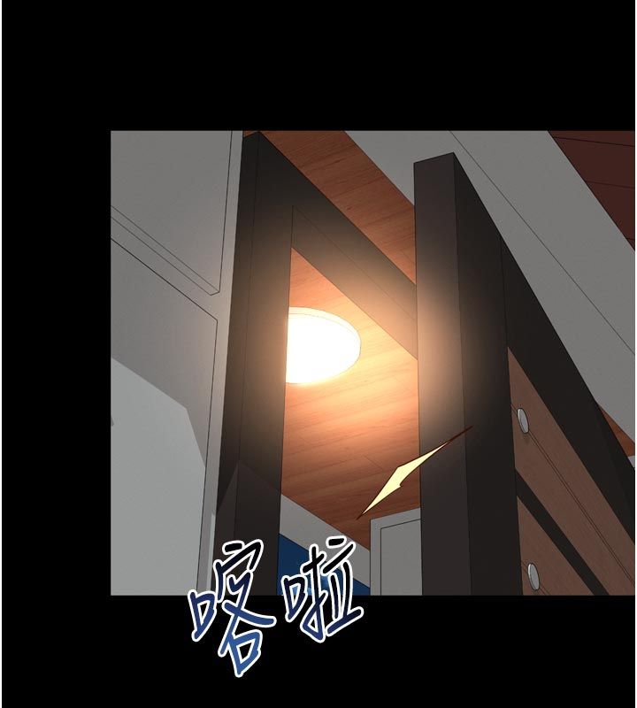 越線諮詢第28話-去阿姨房裡睡吧! 第97頁