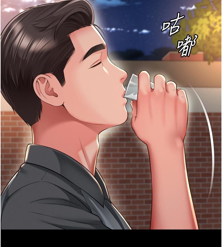 越線諮詢第28話-去阿姨房裡睡吧! 第111頁