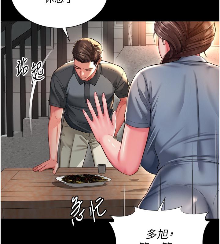 越線諮詢第28話-去阿姨房裡睡吧! 第130頁