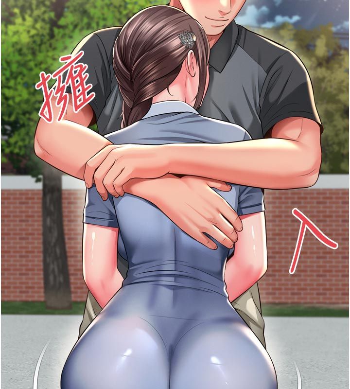 越線諮詢第28話-去阿姨房裡睡吧! 第145頁