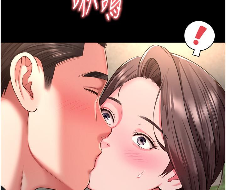 越線諮詢第28話-去阿姨房裡睡吧! 第147頁