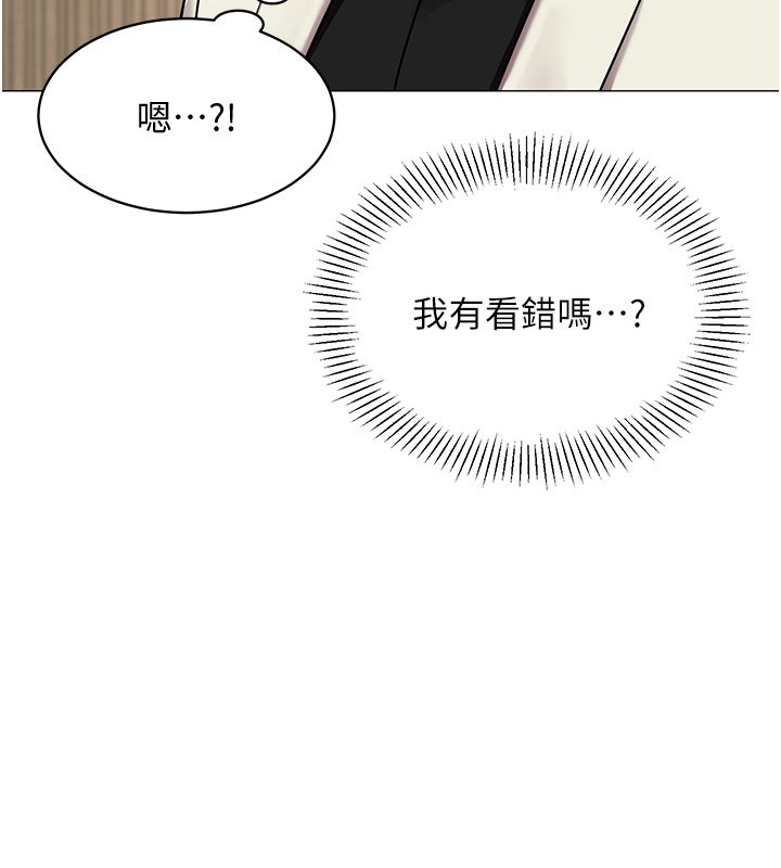 女同事太犯規第32話-你就是我的晚餐&hearts;︎ 第35頁
