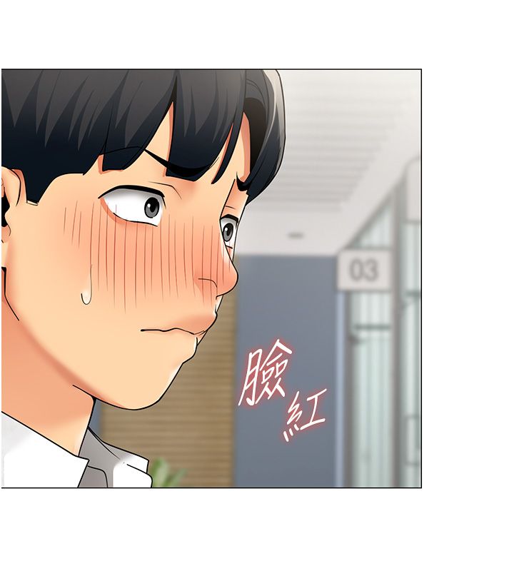 女同事太犯規第32話-你就是我的晚餐&hearts;︎ 第47頁