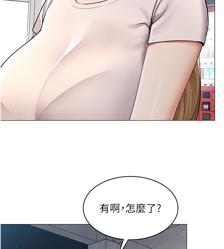 女同事太犯規第32話-你就是我的晚餐&hearts;︎ 第64頁