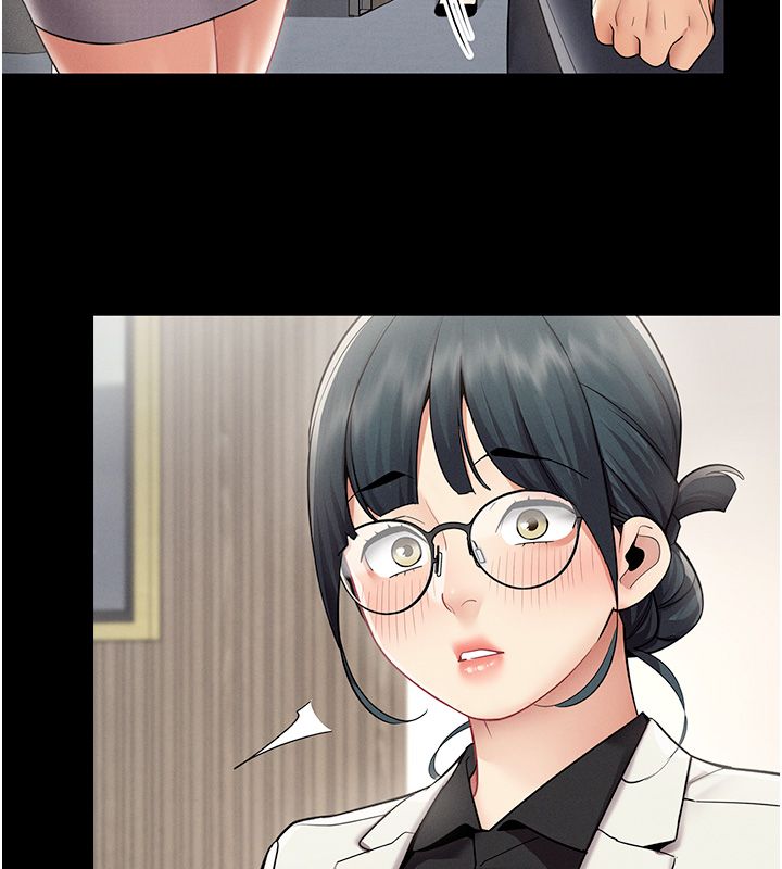 女同事太犯規第32話-你就是我的晚餐&hearts;︎ 第74頁