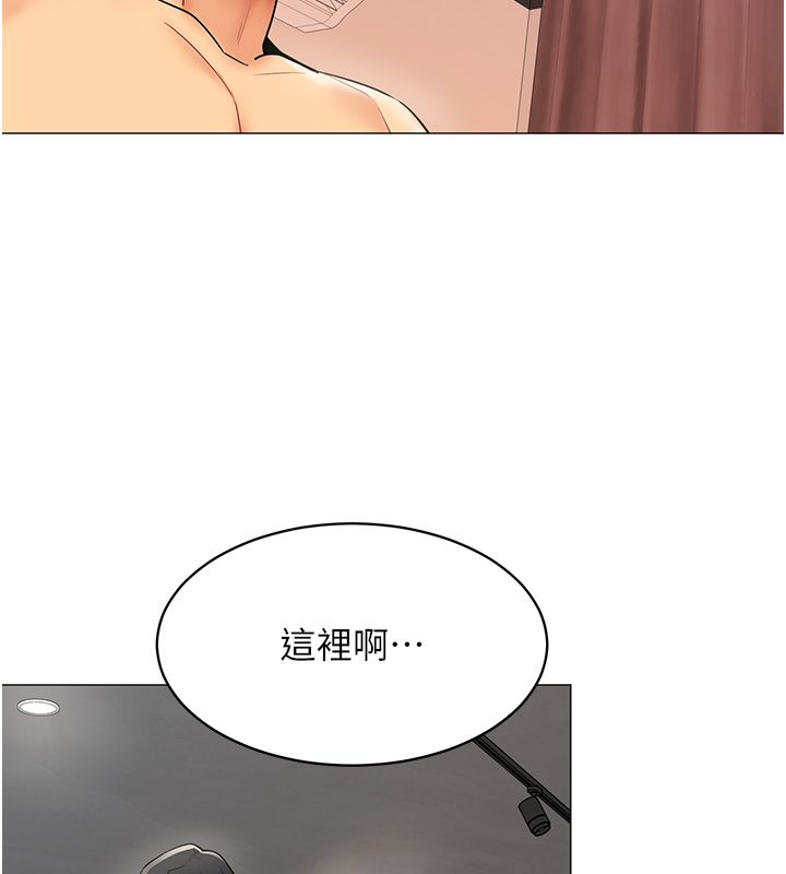 女同事太犯規第32話-你就是我的晚餐&hearts;︎ 第91頁