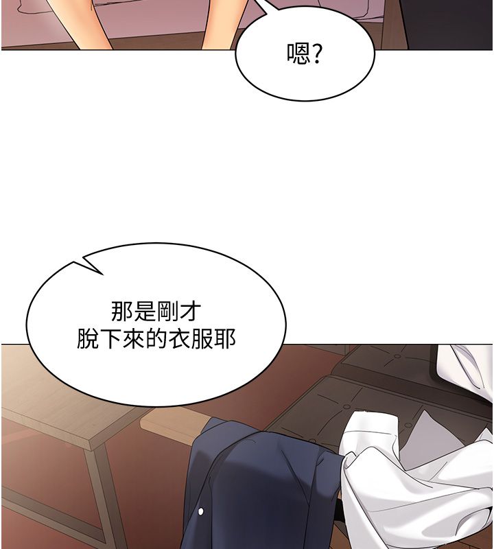 女同事太犯規第32話-你就是我的晚餐&hearts;︎ 第100頁