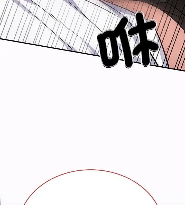 不一樣的甜點第1話 第48頁