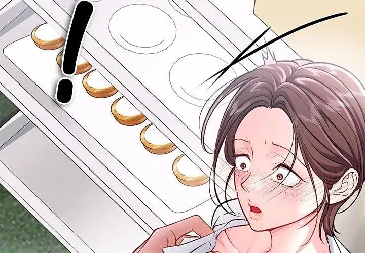 不一樣的甜點第1話 第74頁