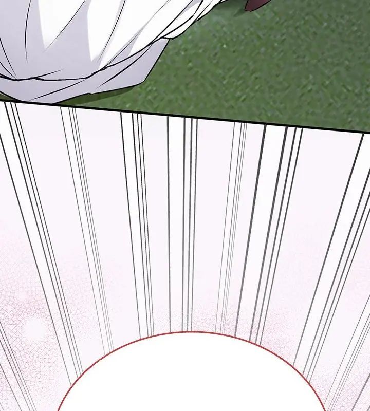 不一樣的甜點第1話 第76頁