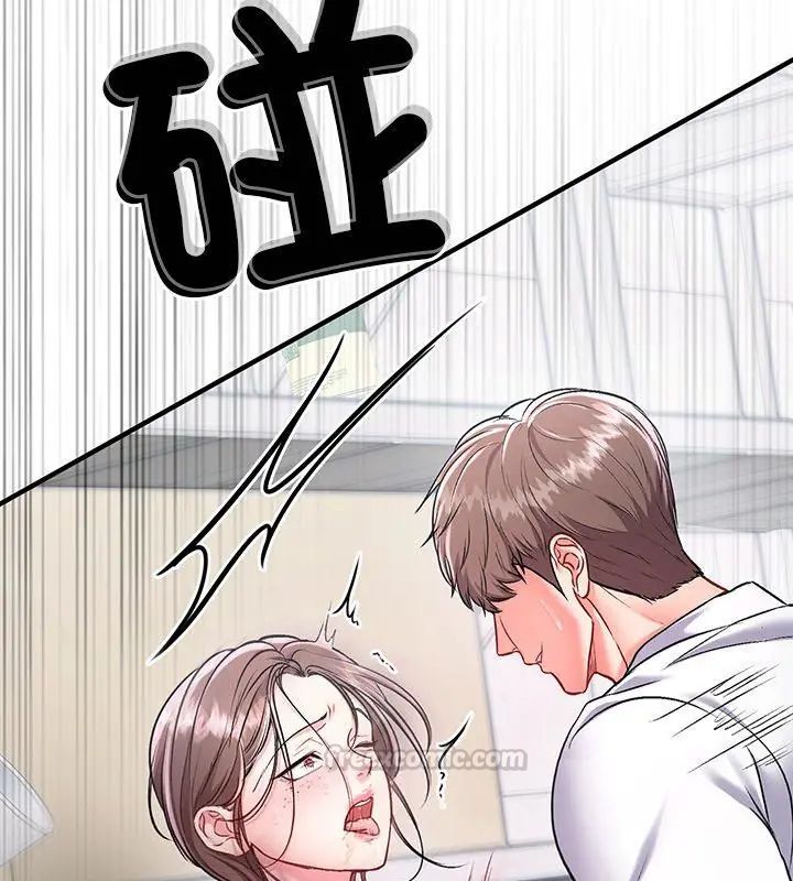 不一樣的甜點第1話 第105頁