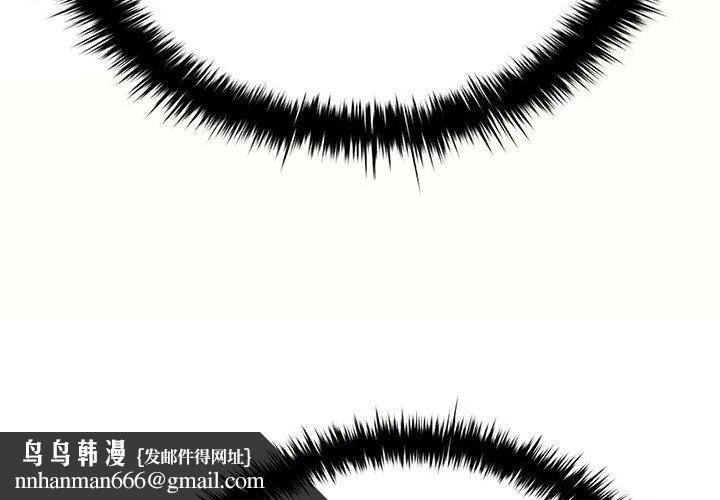 不一樣的甜點第1話 第203頁
