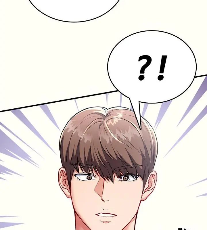 不一樣的甜點第1話 第220頁