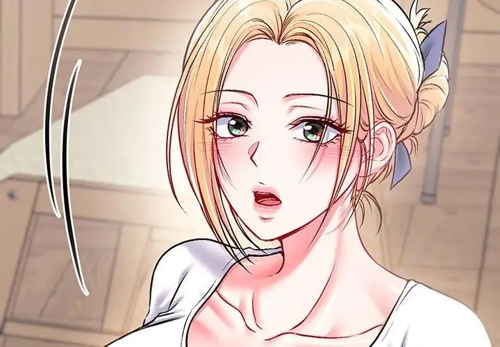 不一樣的甜點第1話 第227頁
